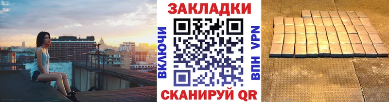 Сколько стоит Чухлома Вейп ТГК  ГАШ  Бошки Шишки  АМФЕТАМИН  КОКАИН  СК 