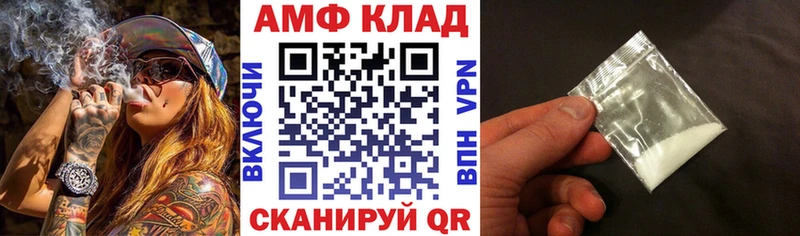 АМФ Premium Чухлома