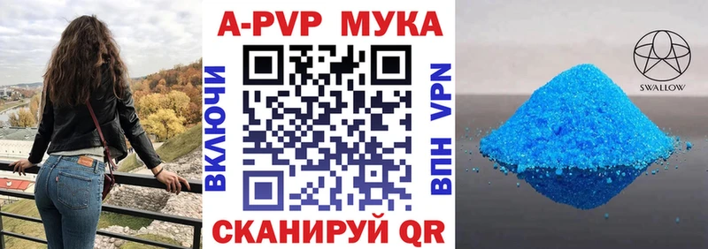 А ПВП кристаллы  где купить наркоту  KRAKEN вход  Чухлома 