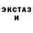 МЕТАМФЕТАМИН Декстрометамфетамин 99.9% Pok Koi