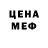 МЕТАДОН белоснежный vito scalleta