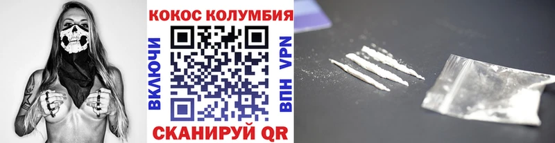 Cocaine Эквадор  Чухлома 