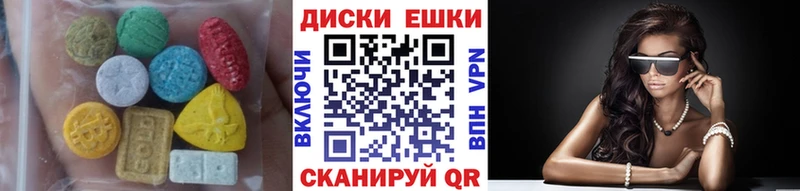 ЭКСТАЗИ Punisher нарко площадка Telegram Чухлома