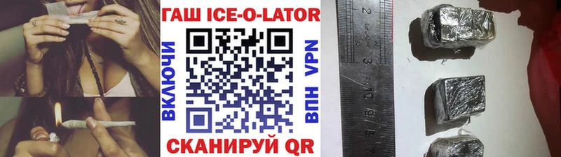 mega ССЫЛКА  Чухлома  ГАШ убойный 