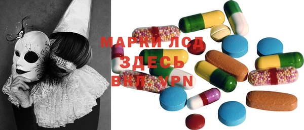 экстази Дмитриев