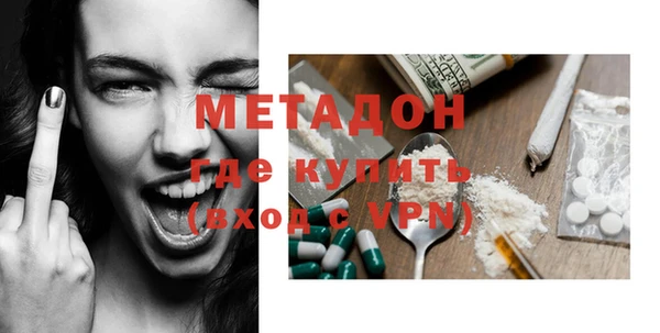 гашиш Дмитровск