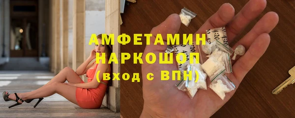 гашиш Дмитровск