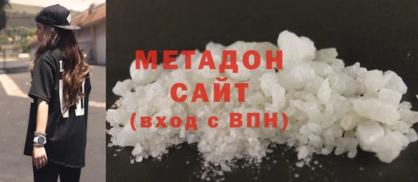 гашиш Дмитровск