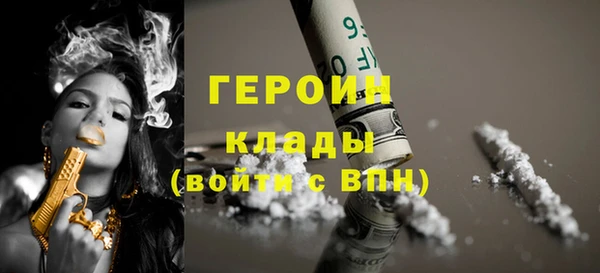 гашиш Дмитровск