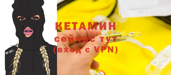 гашиш Дмитровск
