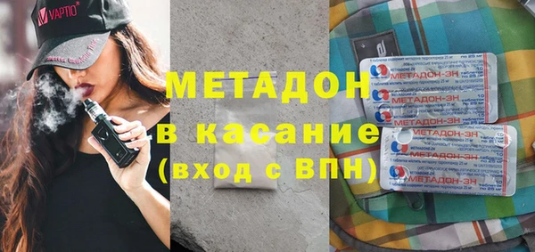 мяу мяу мука Дмитров