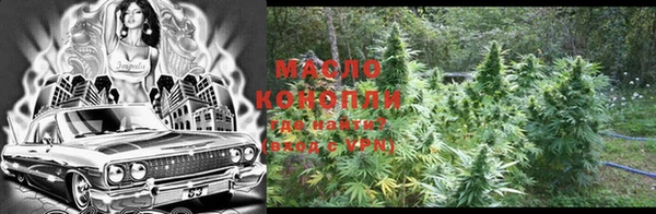 гашиш Дмитровск