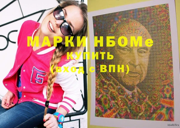 гидропоника Гусев