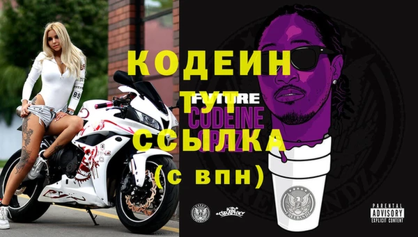 гашиш Дмитровск