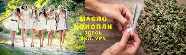 гашиш Дмитровск