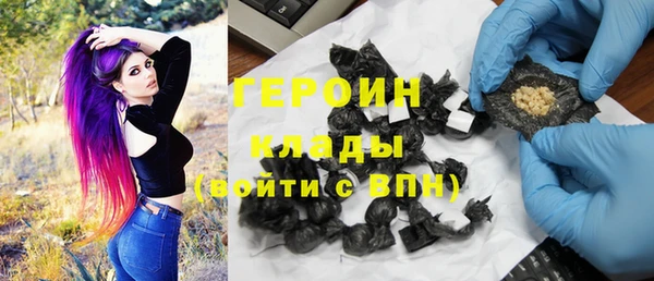гашиш Дмитровск