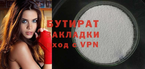 гашиш Дмитровск