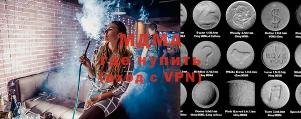 мяу мяу мука Дмитров