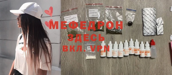 мяу мяу мука Дмитров