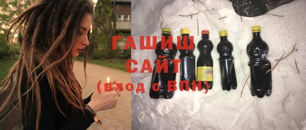 гашиш Дмитровск
