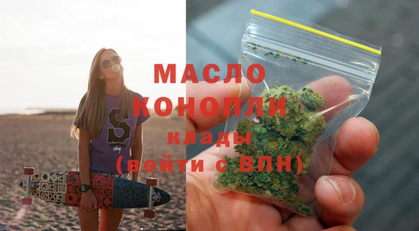 мяу мяу мука Дмитров