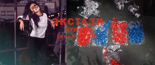 экстази Дмитриев