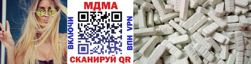 MDMA Molly  закладка  Чухлома 