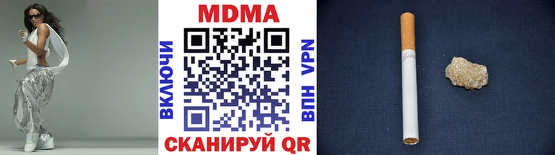 МДМА crystal Чухлома