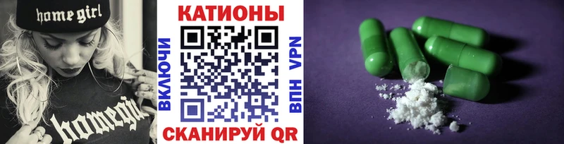 магазин продажи Чухлома Мефедрон VHQ