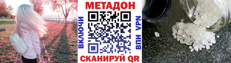 mega вход  Чухлома  Метадон белоснежный 