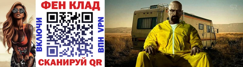 Метамфетамин винт  Чухлома 