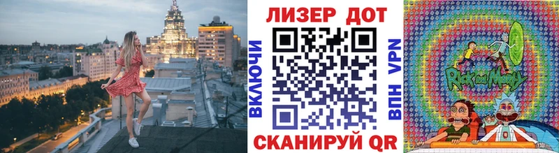 Марки N-bome 1,5мг Чухлома