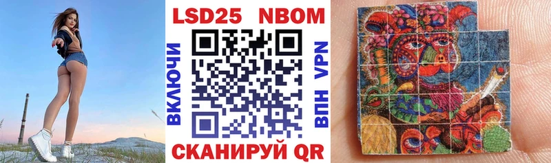 Марки N-bome 1,5мг  купить наркотики цена  ОМГ ОМГ зеркало  Чухлома 