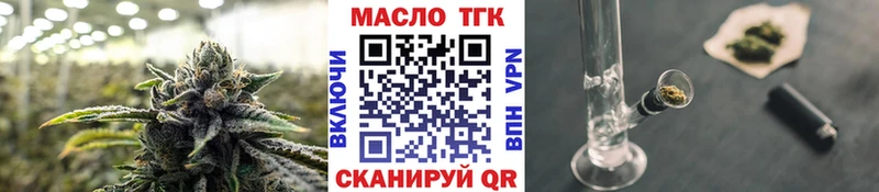 мориарти телеграм  Чухлома  Дистиллят ТГК THC oil 